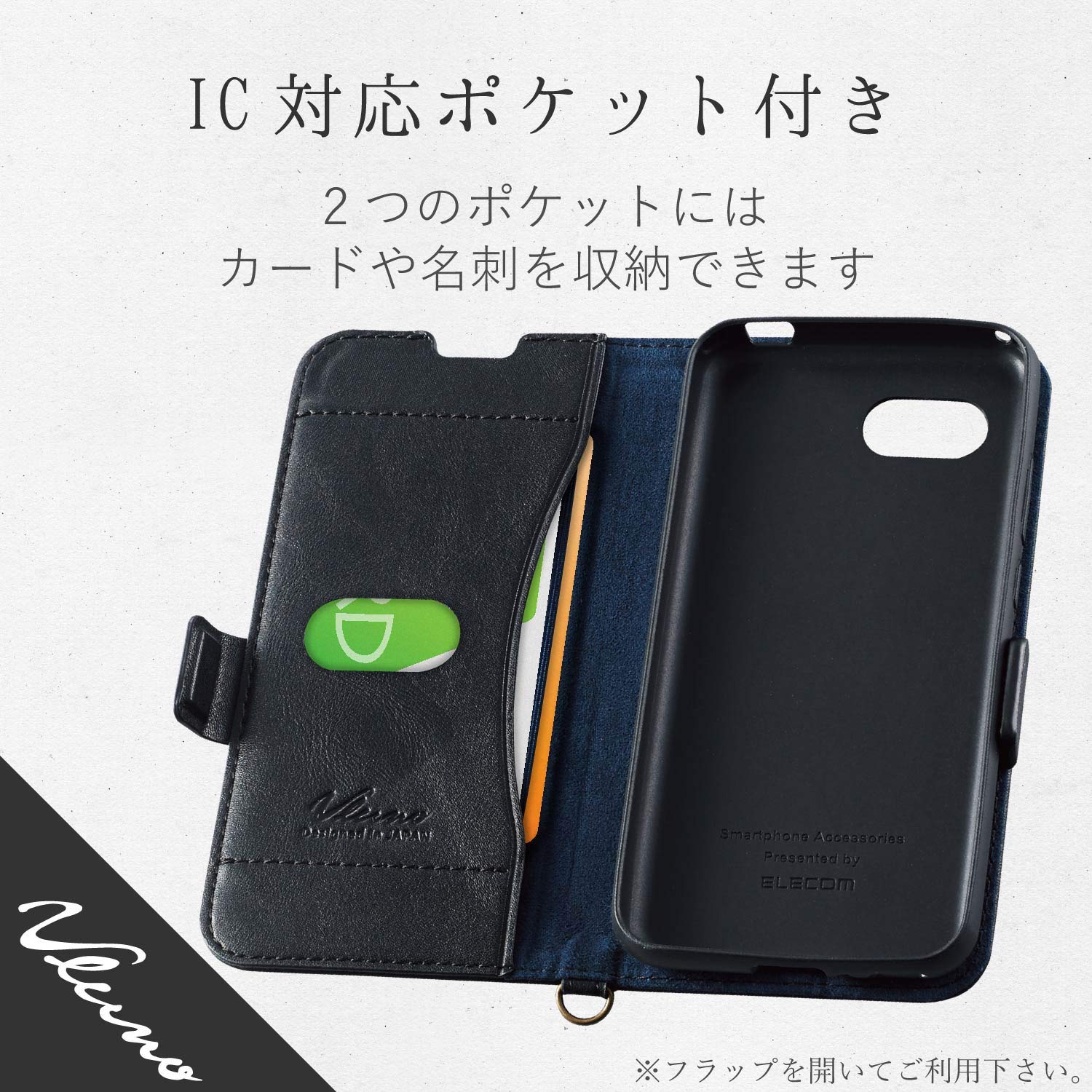Amazon.co.jp: エレコム AQUOS R2 compact ケース 手帳型 レザー Amazon.co.jp: エレコム AQUOS R2 compact ケース 手帳型 レザー